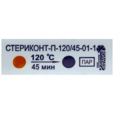 Индикаторы для контроля паровой стерилизации Стериконт-П-120/45-01-1 (1000 тестов с журналом ф.257/у)