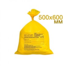 Пакеты для сбора отходов, класс Б, 500х600мм (100шт)