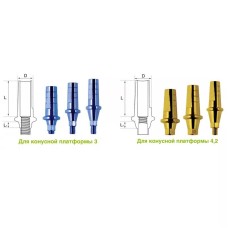 Абатмент титановый антиротационный с уступом (коническое соединение)