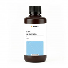 Фотополимерная смола Smill Soft splint resin 1000г