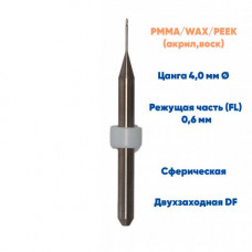 Фреза VPT для PMMA, PEEK, WAX SMILL NX350 / NX350-C (0.6 mm, L-16 mm, сферическая, цанга 4 мм)