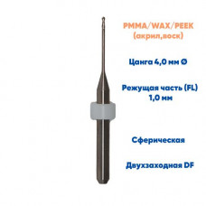 Фреза VPT для PMMA, PEEK, WAX Aidite AMD-500 (1.0 mm, L-16 mm, сферическая, двухзаходная, цанга 4 мм)