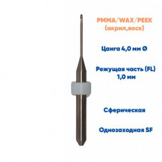 Фреза VPT для PMMA, PEEK, WAX Aidite AMD-500 (1.0 mm, L-16 mm, сферическая, однозаходная, цанга 4 мм)
