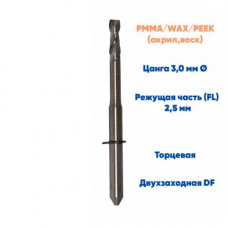 Фреза VPT для PMMA, PEEK, WAX VHF K5 (2.5 mm, L-16 mm, торцевая, цанга 3 мм)