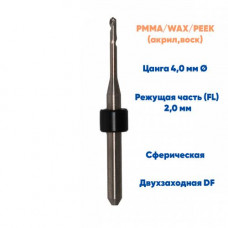 Фреза VPT для PMMA, PEEK, WAX XTCERA X-MILL 500 (2.0 mm, L-16 mm, сферическая, цанга 4 мм)