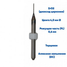 Фреза VPT для диоксида циркония SMILL NX350 / NX350-C (0.6 mm, L-16 mm, сферическая, цанга 4 мм)