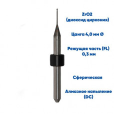 Фреза VPT для диоксида циркония XTCERA X-MILL 500 (0.3 mm, L-10 mm, сферическая, цанга 4 мм)