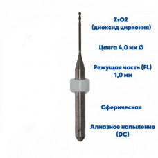 Фреза VPT для диоксида циркония Aidite AMD-500 (1.0 mm, L-16 mm, сферическая, цанга 4 мм)