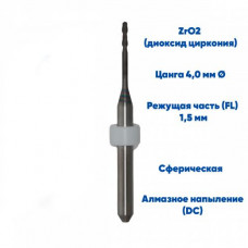 Фреза VPT для диоксида циркония Aidite AMD-500 (1.5 mm, L-20 mm, торцевая, цанга 4 мм)