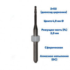 Фреза VPT для диоксида циркония Aidite AMD-500 (2.0 mm, L-16 mm, сферическая, цанга 4 мм)