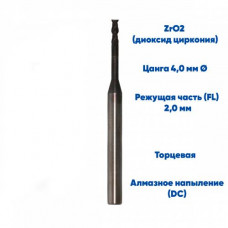 Фреза VPT для диоксида циркония Roland 52D (2.0 mm, L-22 mm, торцевая, цанга 4 мм)