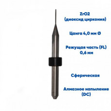 Фреза VPT для диоксида циркония UP3D (0.6 mm, L-16 mm, сферическая, цанга 4 мм)