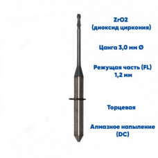 Фреза VPT для диоксида циркония VHF K5 (1.2 mm, L-16 mm, торцевая, цанга 3 мм)