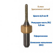 Фреза VPT для стеклокерамики IMES ICORE 350i (2.5 mm, L-15 mm, сферическая, цанга 6 мм)