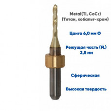 Фреза VPT для обработки металла IMES ICORE 350i (2.5 mm, L-5 mm, сферическая, цанга 6 мм)