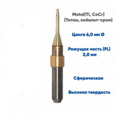 Фреза VPT для обработки металла XTCERA X-MILL 600 (1.0 mm, L-10 mm, сферическая, цанга 6 мм)