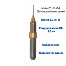 Фреза VPT для обработки металла Aidite AMW-400 (1.0 mm, L-10 mm, сферическая, цанга 6 мм)