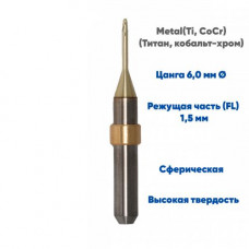 Фреза VPT для обработки металла Aidite AMW-400 (1.5 mm, L-12 mm, сферическая, цанга 6 мм)