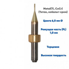 Фреза VPT для обработки металла IMES ICORE 350i (1.0 mm, L-3 mm, торцевая, цанга 6 мм)