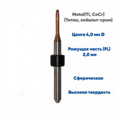 Фреза VPT для обработки металла XTCERA X-MILL 300 (2.0 mm, L-12 mm, сферическая, цанга 4 мм)