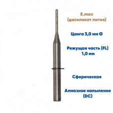 Фреза VPT для стеклокерамики VHF N4 (1.0 mm, L-10 mm, сферическая, цанга 3 мм)