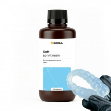 Фотополимерная смола Smill Soft splint resin 1000г